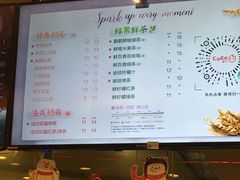 菜单-CoCo都可(新我格广场店)