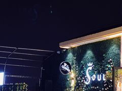 -杜尚rooftop露台酒吧