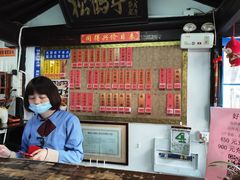 -同得兴 Since·1995 传统苏式面馆(嘉馀坊店)