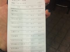 账单-卫鼎轩·曹公馆(鼓楼店)