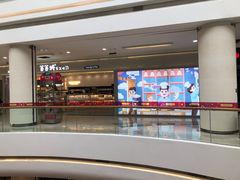 门面-爸爸糖吐司面包(宁波世纪东方店)