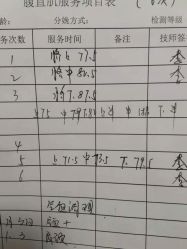 -宝妈港湾催乳通乳产后恢复(新苑店)