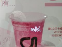 -gleeglee乐溢亦茶(合生汇店)