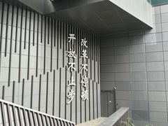 -木嘛working coffee(前海店)