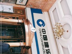 -中国建设银行(上海东昌路支行)
