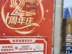 -福奈特洗衣·洗鞋·奢侈品护理(武汉国际广场店)