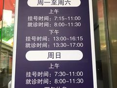 -上海市徐汇区口腔医院