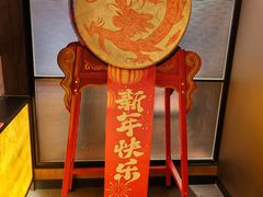 -全聚德(双井店)