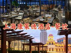 -上海雅居乐万豪侯爵酒店