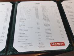 -子福慧(虹桥店)