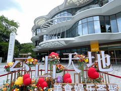 -阿婆牛杂·广府非遗地标美食(云山天地店)