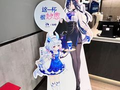 -瑞幸咖啡(人民路店)