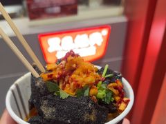 -黑色经典臭豆腐·湖南特产(太平街口店)