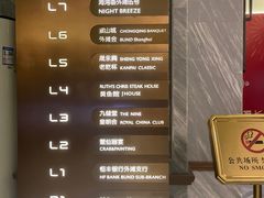 -皇朝会.经典传统粤菜(外滩店)