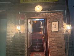 -东岸Cafe 爵士俱乐部