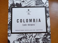 -星巴克臻选(南京艾尚天地店)