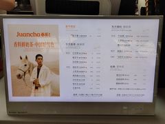 -郑州东站