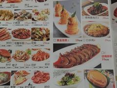 -嘉逸传菜(洛川东路店)
