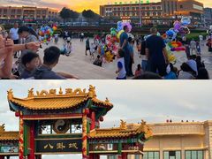 -特克斯八卦城