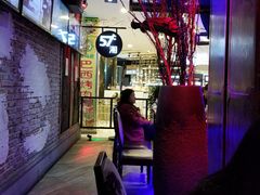 -57度湘(九方店)