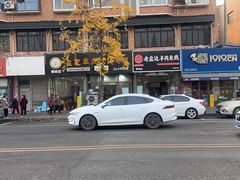 -攀枝花·任德琼·盐边羊肉米线