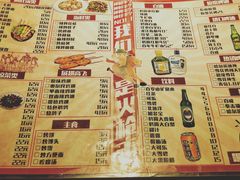 菜单-火枪手串吧·鹤岗小串涮肚(亦庄店)