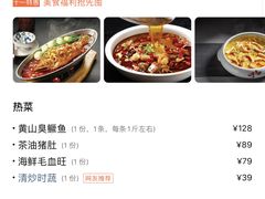 -梦都海鲜酒家(万达广场江桥店)