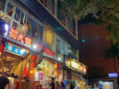 门面-蜀大侠火锅(建设路第五大道店)