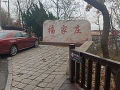 -燕窝岭