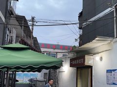 -一路飘香面馆