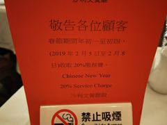 餐具摆设-沙利文餐厅(南湾街店)