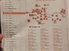菜单-佬土鹅肠火锅(解放路店)