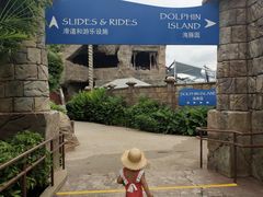 -新加坡水上探险乐园