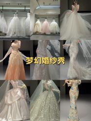 -南京宝娜嫁衣婚纱礼服馆(中央路店)