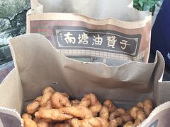 -南塘油赞子(南塘店)