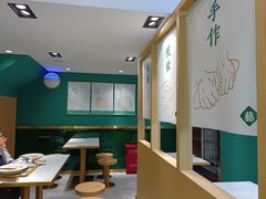 -袁记云饺(西安路店)