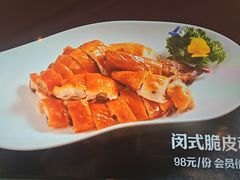 -闽海肴(北辰荟店)