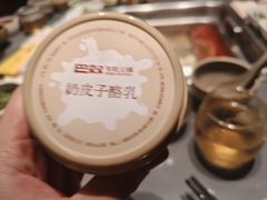 -巴奴毛肚火锅(悠唐购物中心店)