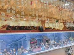 -全聚德(蓝山店)