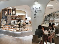 -Perma Café樸門(五羊店)