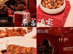 -东富酒家(龙湖西溪天街店)