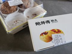 -鲍师傅糕点(海陵北路店)