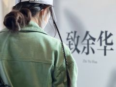 -PAGEONE(北京坊店)