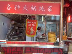 -石磨坊酒楼(文化街店)