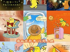 -济南恒隆广场