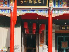 -子午路张记肉夹馍(小寨西路店)