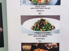 -大树餐厅(朝阳大悦城店)