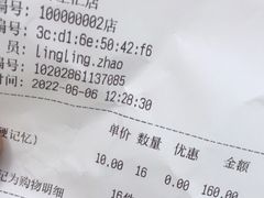 -便利蜂(合生汇2店)