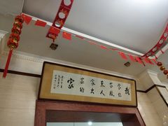 -胶东人家(奥体中心店)