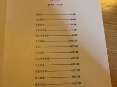 -771RESTAURANT&BAR(金湖广场店)